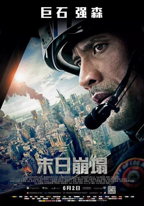 房地产公司办理不动产权证流程